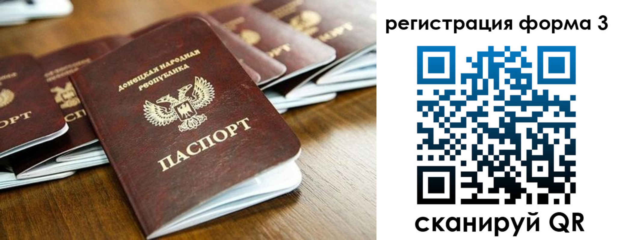 временная регистрация законно в Костомукше