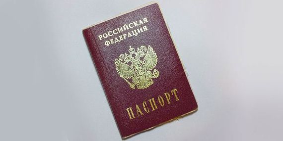 прописка в Костомукше